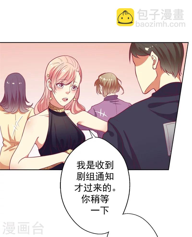 第12话 女人的报复心-第12话