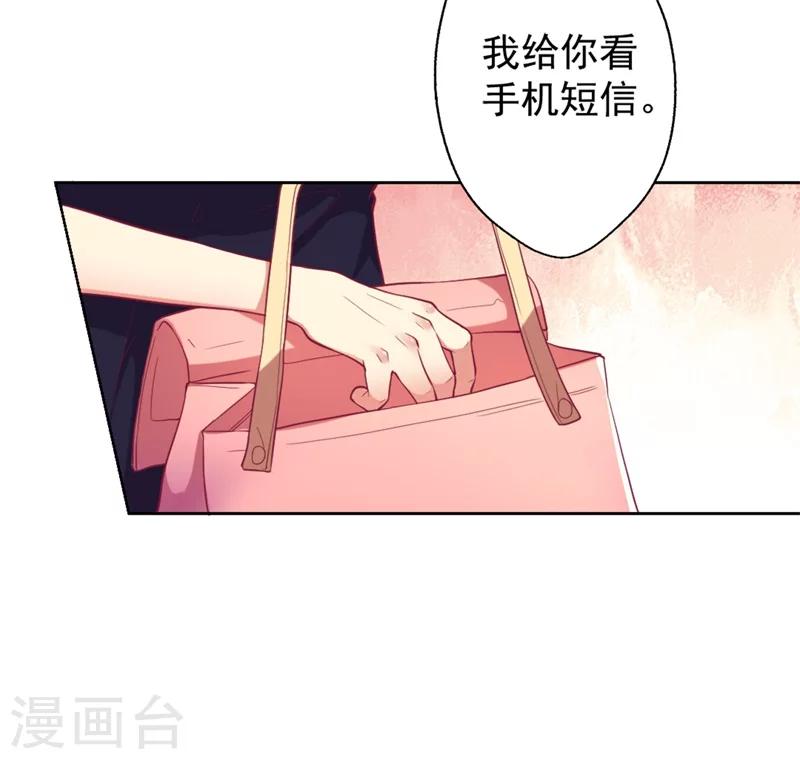 第12话 女人的报复心-第12话