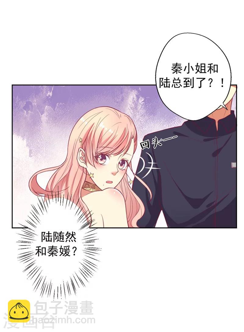 第12话 女人的报复心-第12话