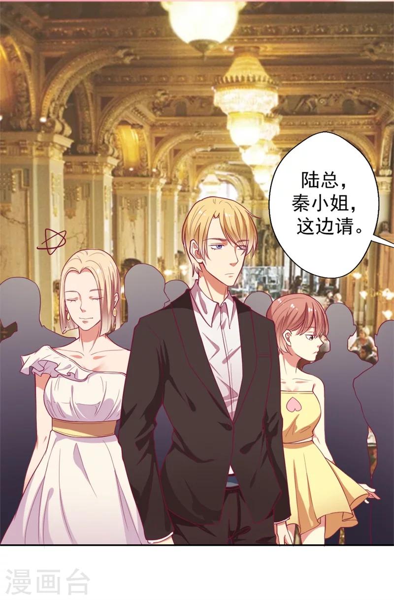 第12话 女人的报复心-第12话