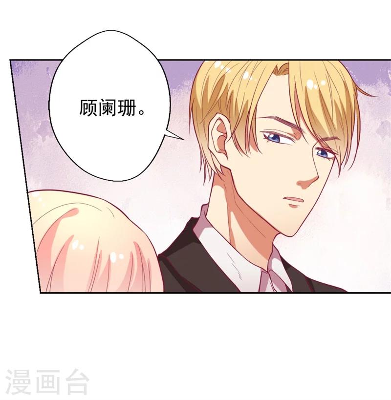 第12话 女人的报复心-第12话