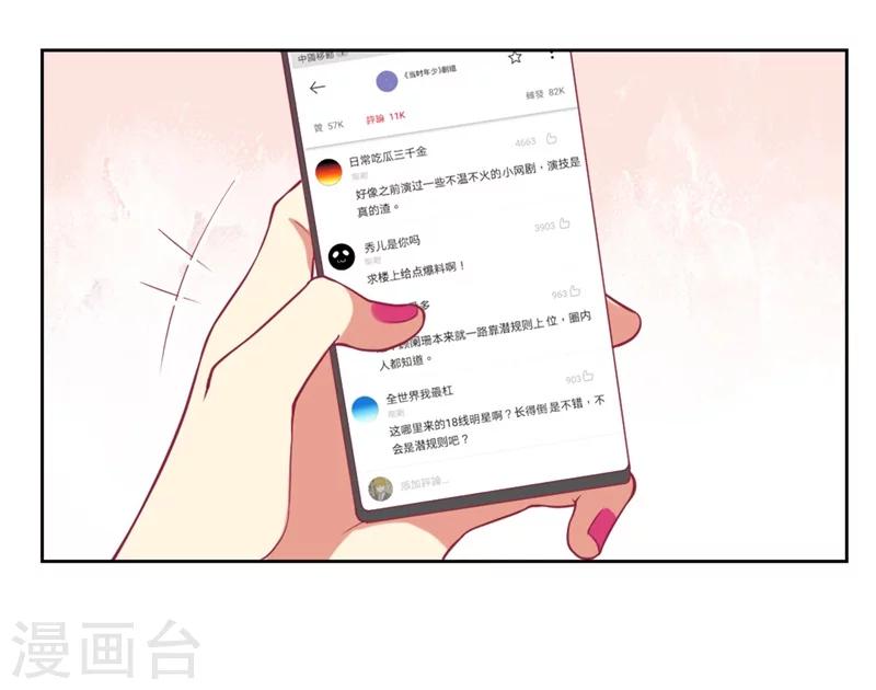 第12话 女人的报复心-第12话