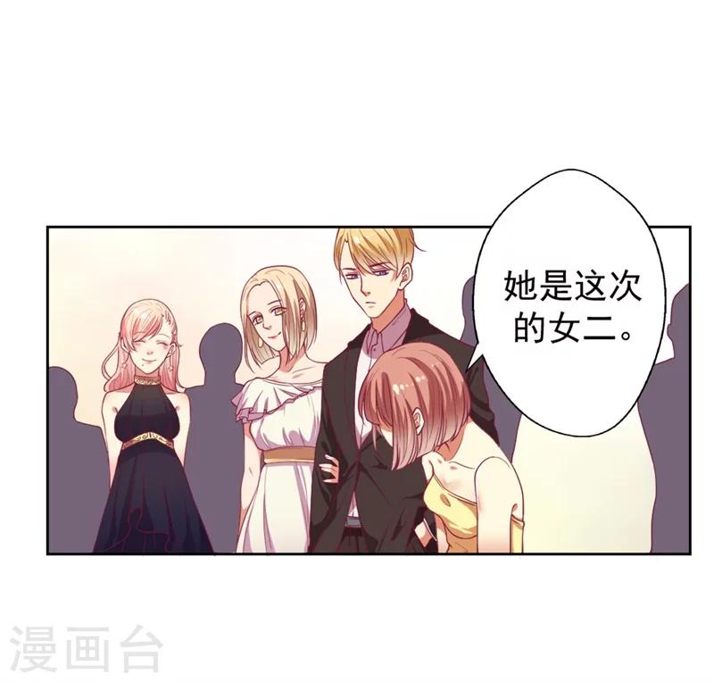 第12话 女人的报复心-第12话