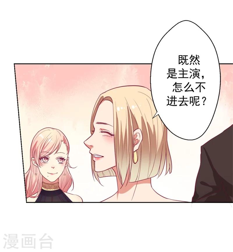 第12话 女人的报复心-第12话