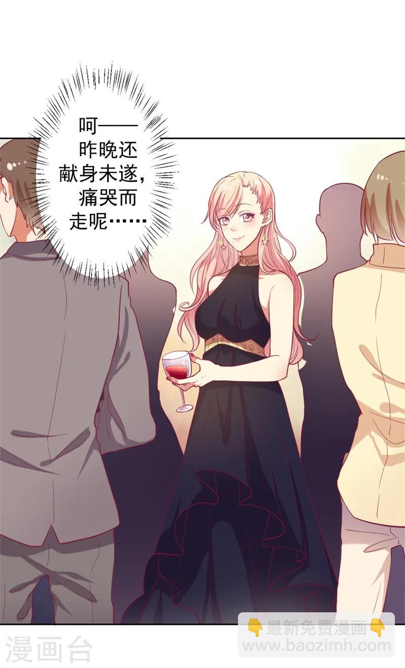 第12话 女人的报复心-第12话