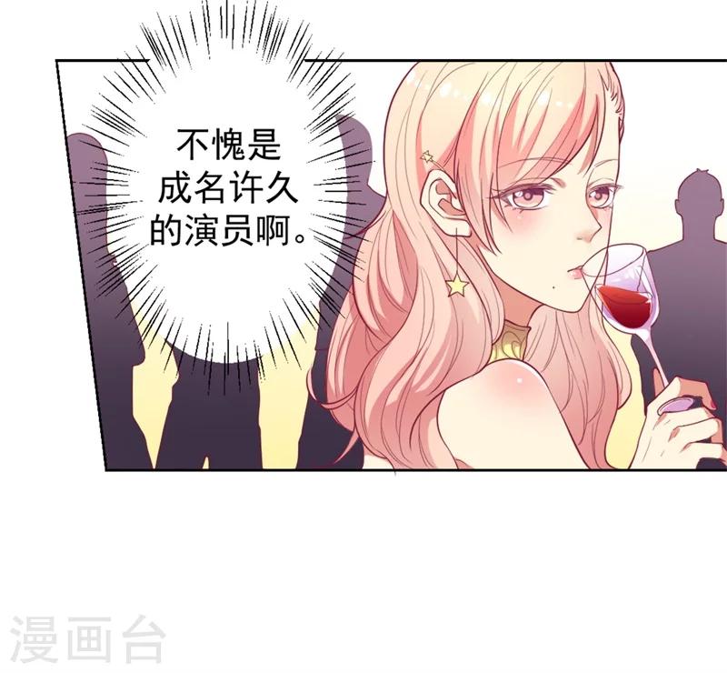 第12话 女人的报复心-第12话