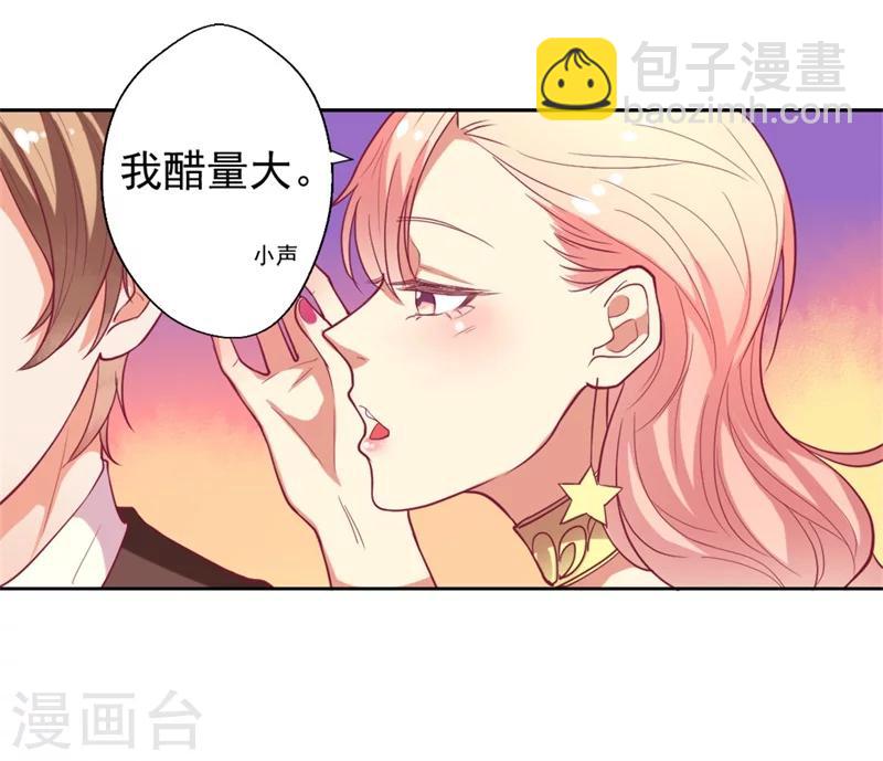 第12话 女人的报复心-第12话