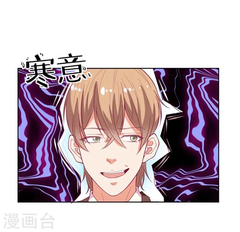 第12话 女人的报复心-第12话