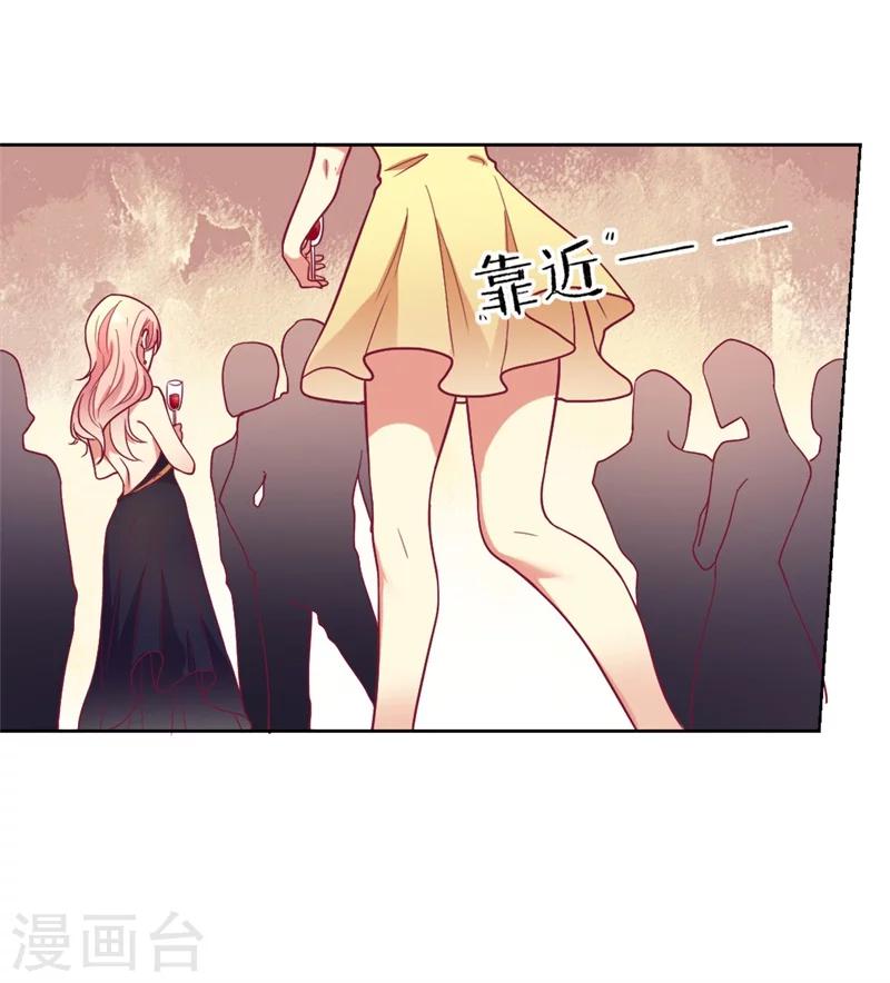 第12话 女人的报复心-第12话