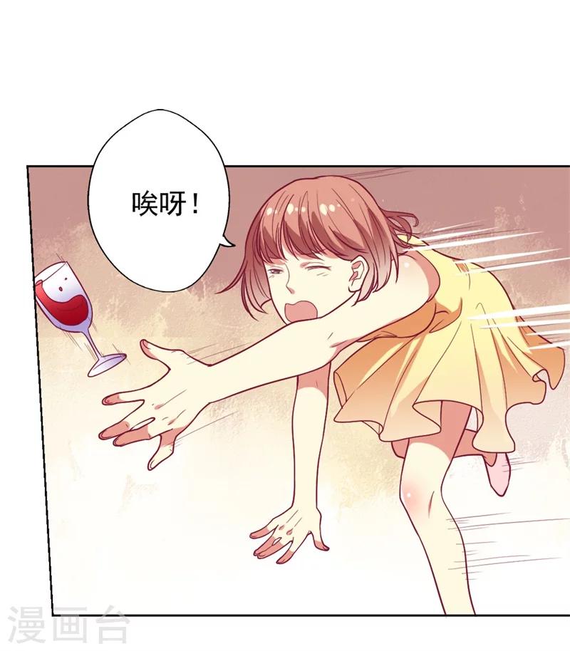 第12话 女人的报复心-第12话