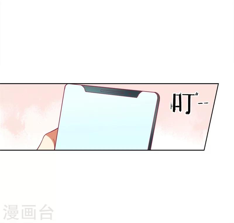 第12话 女人的报复心-第12话