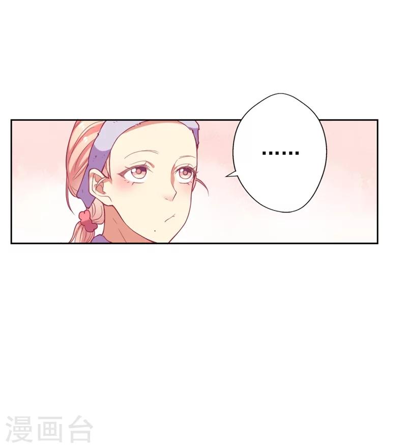 第12话 女人的报复心-第12话