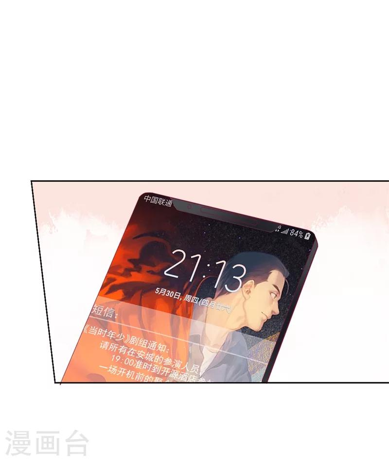 第12话 女人的报复心-第12话