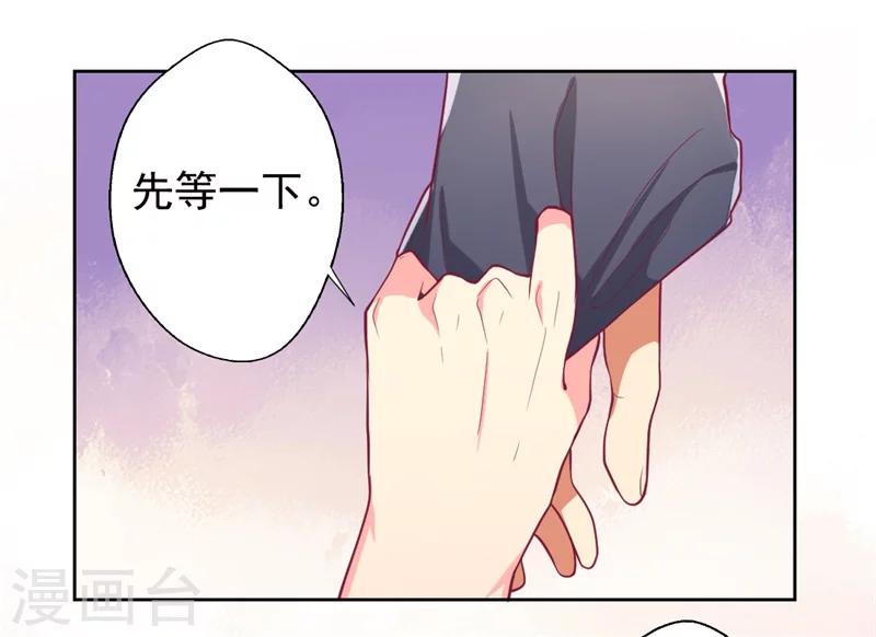 第14话 陆总的美色更重要-第14话