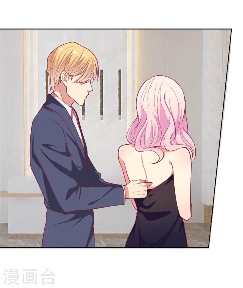 第14话 陆总的美色更重要-第14话