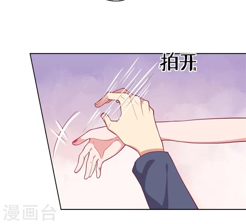 第14话 陆总的美色更重要-第14话