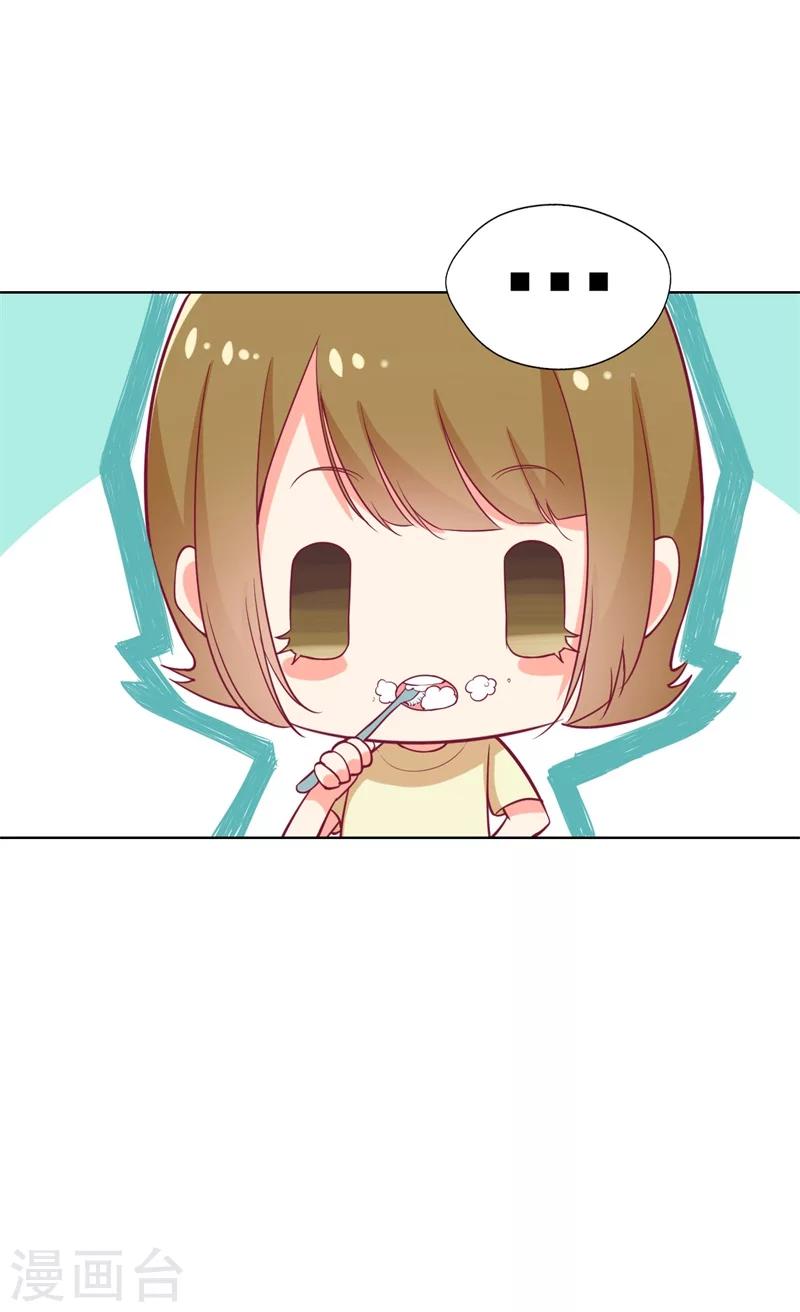 第16话 论送人头的正确姿势-第16话