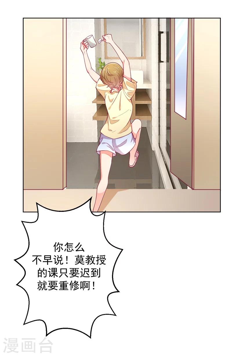 第16话 论送人头的正确姿势-第16话