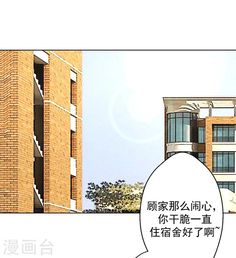 第16话 论送人头的正确姿势-第16话