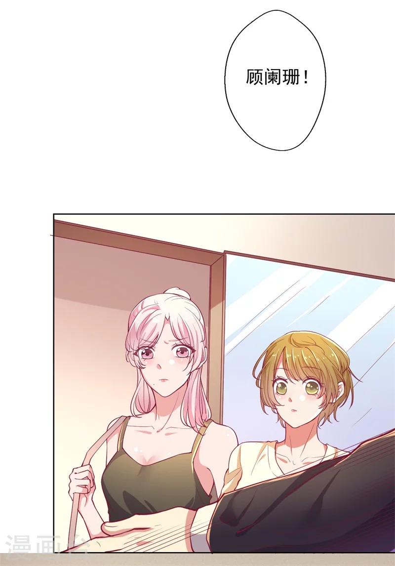 第16话 论送人头的正确姿势-第16话