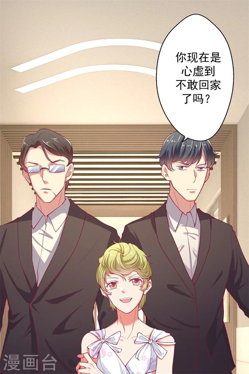 第16话 论送人头的正确姿势-第16话