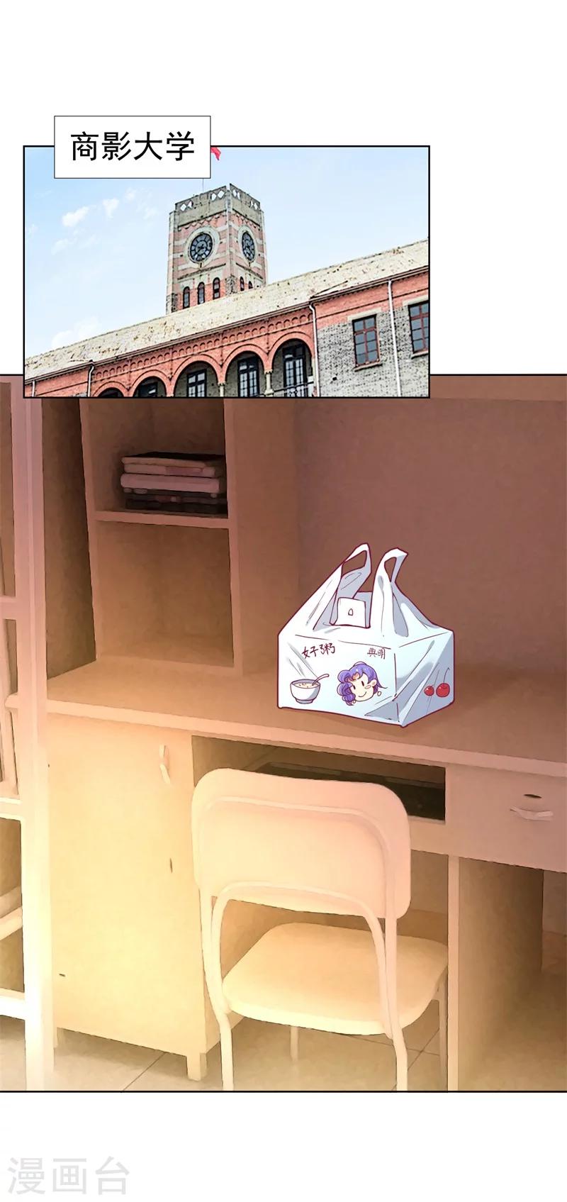 第16话 论送人头的正确姿势-第16话