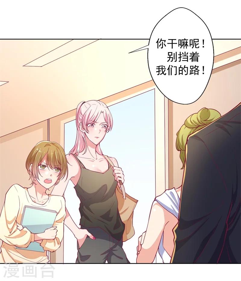 第16话 论送人头的正确姿势-第16话