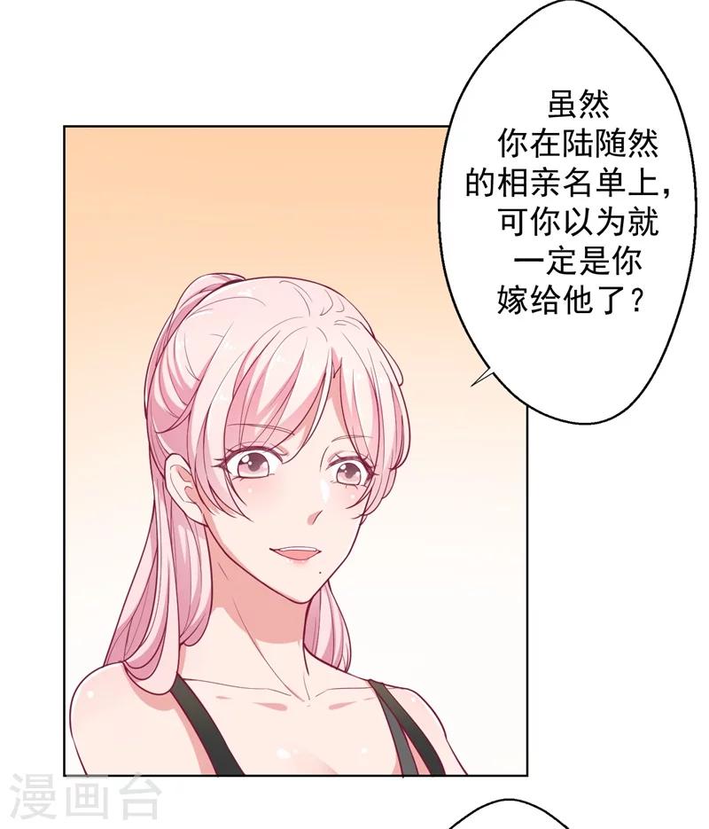 第16话 论送人头的正确姿势-第16话