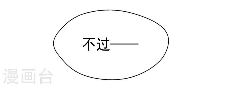 第16话 论送人头的正确姿势-第16话