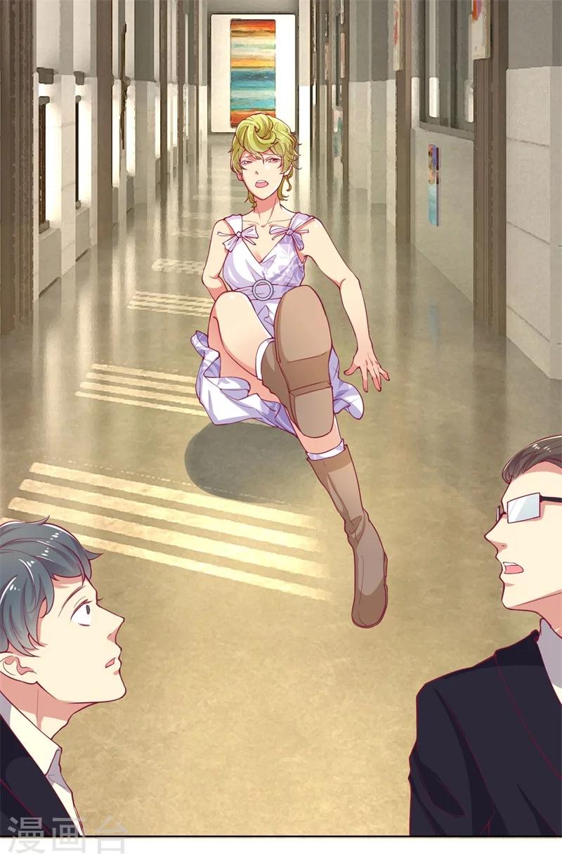 第16话 论送人头的正确姿势-第16话