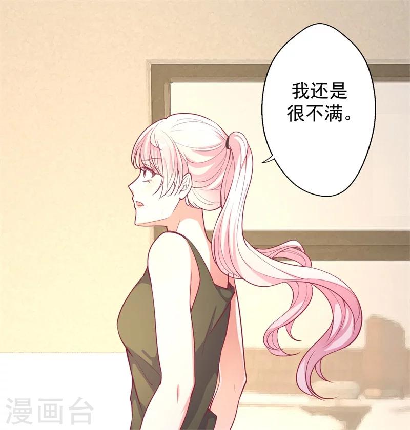 第16话 论送人头的正确姿势-第16话