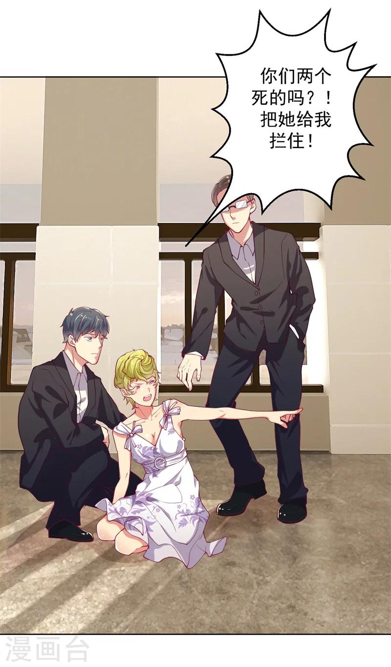 第16话 论送人头的正确姿势-第16话