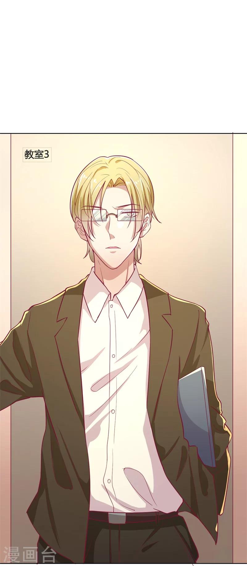 第16话 论送人头的正确姿势-第16话