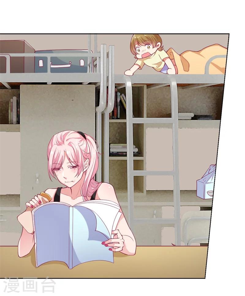 第16话 论送人头的正确姿势-第16话