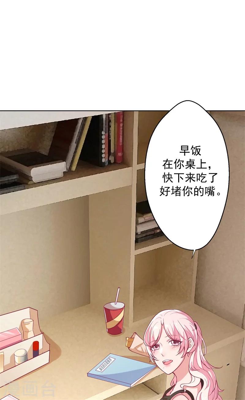 第16话 论送人头的正确姿势-第16话