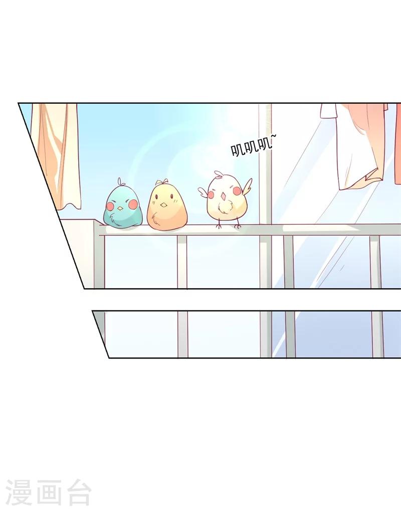 第16话 论送人头的正确姿势-第16话