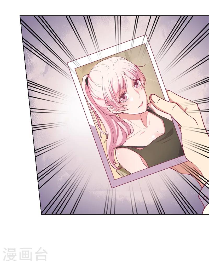 第18话 夫妻同款报复-第18话