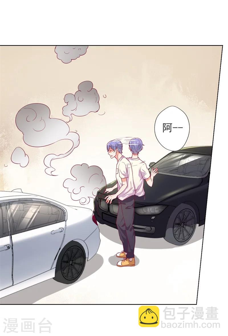 第18话 夫妻同款报复-第18话