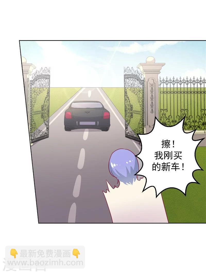 第18话 夫妻同款报复-第18话