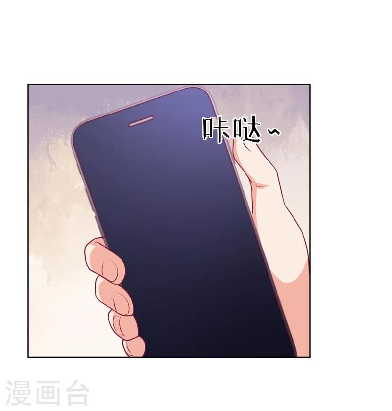 第18话 夫妻同款报复-第18话