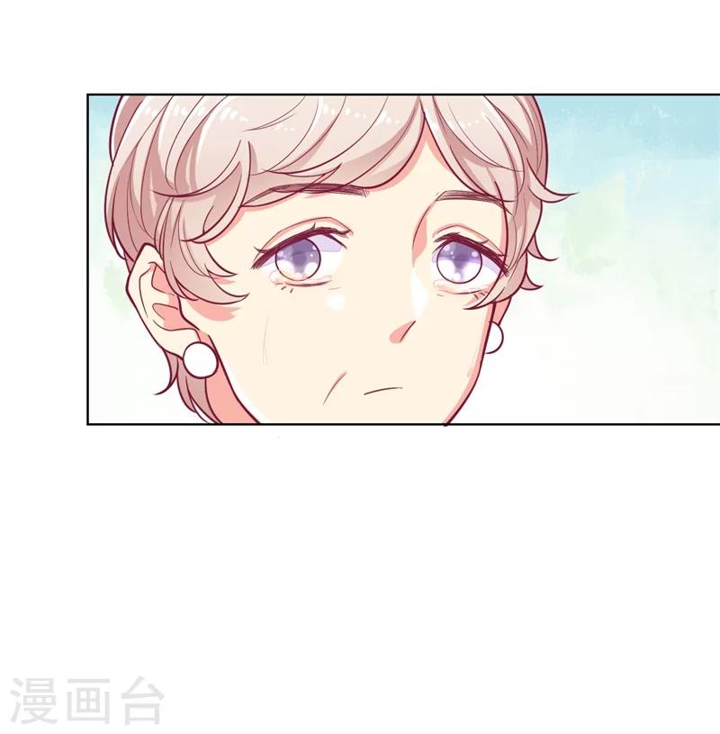 第18话 夫妻同款报复-第18话