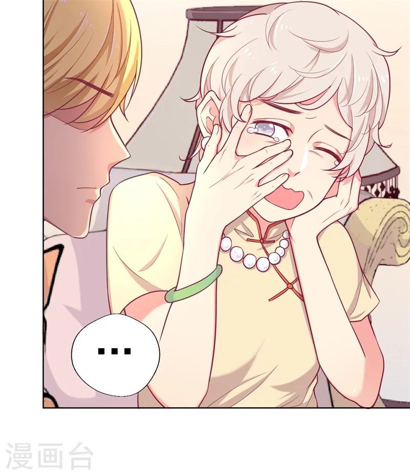 第18话 夫妻同款报复-第18话