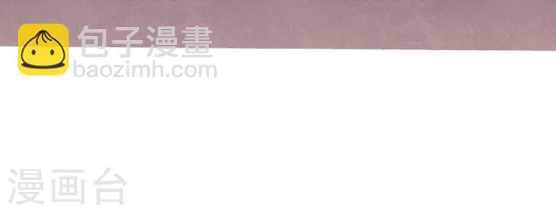 第20话 你动我陆家的人是想怎样-第20话