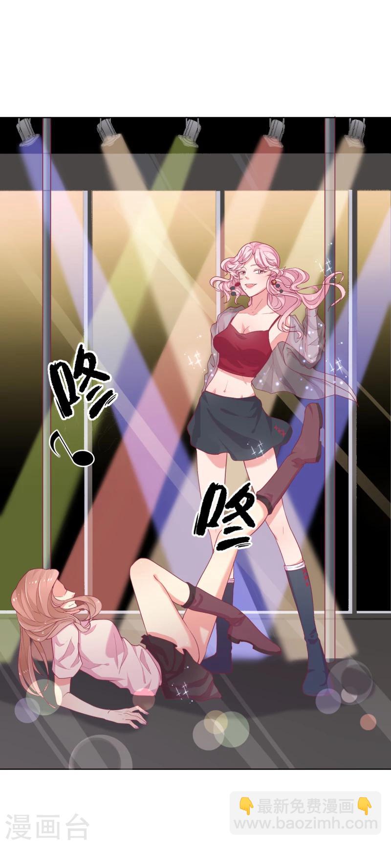 第20话 你动我陆家的人是想怎样-第20话