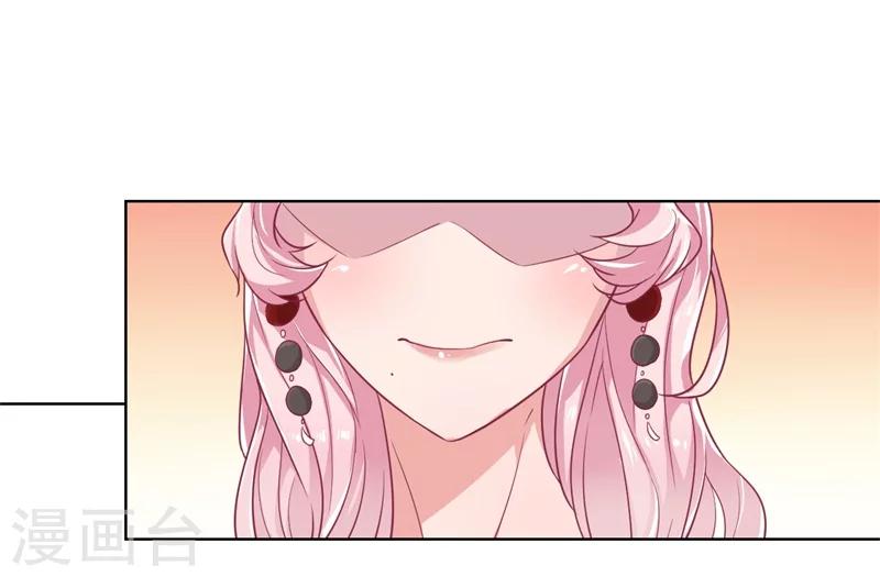 第22话 你说的喜欢我如何相信？-第22话