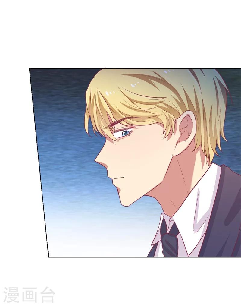 第22话 你说的喜欢我如何相信？-第22话