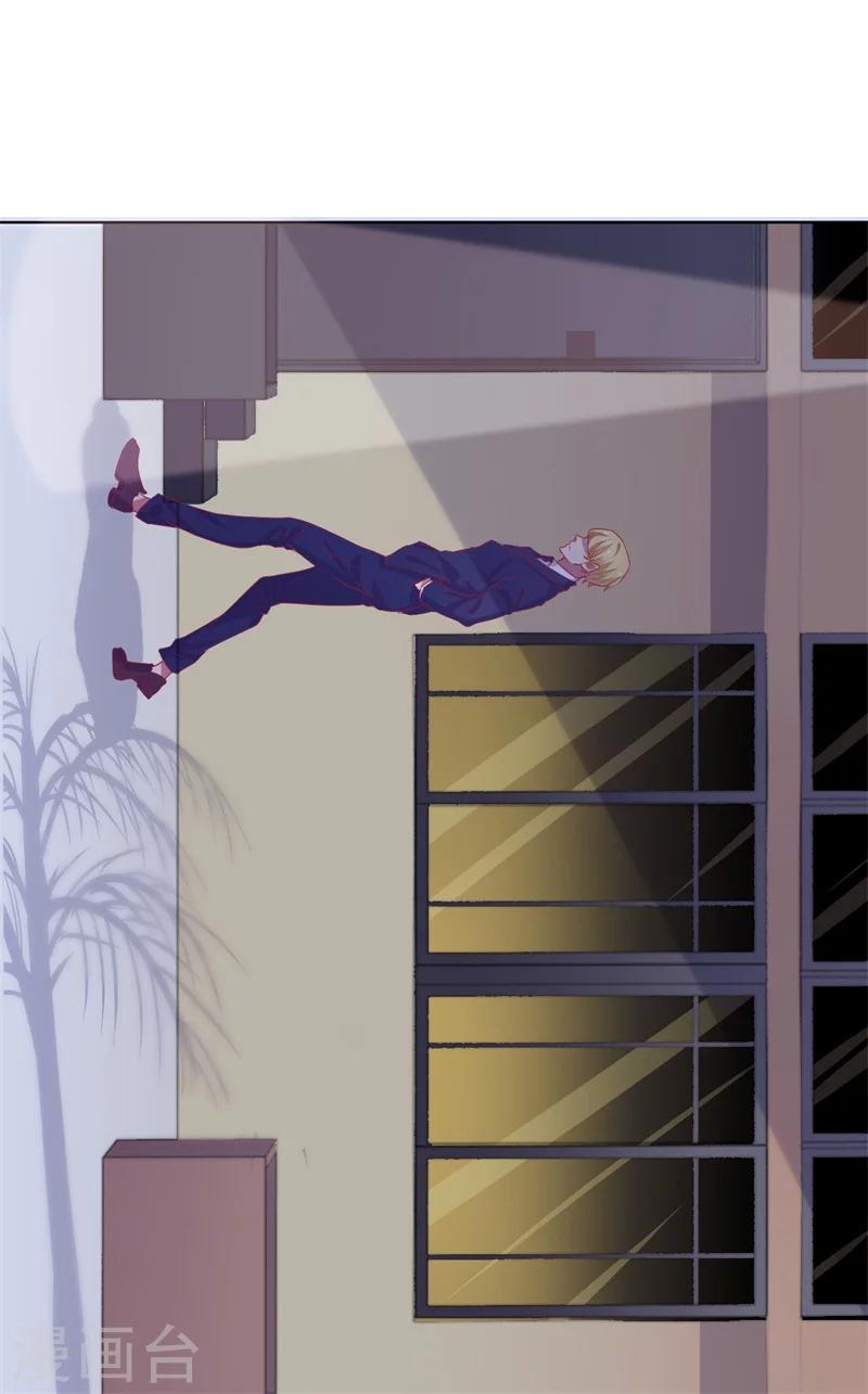 第22话 你说的喜欢我如何相信？-第22话