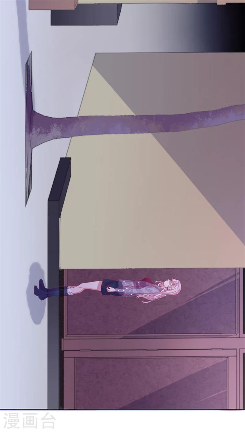 第22话 你说的喜欢我如何相信？-第22话