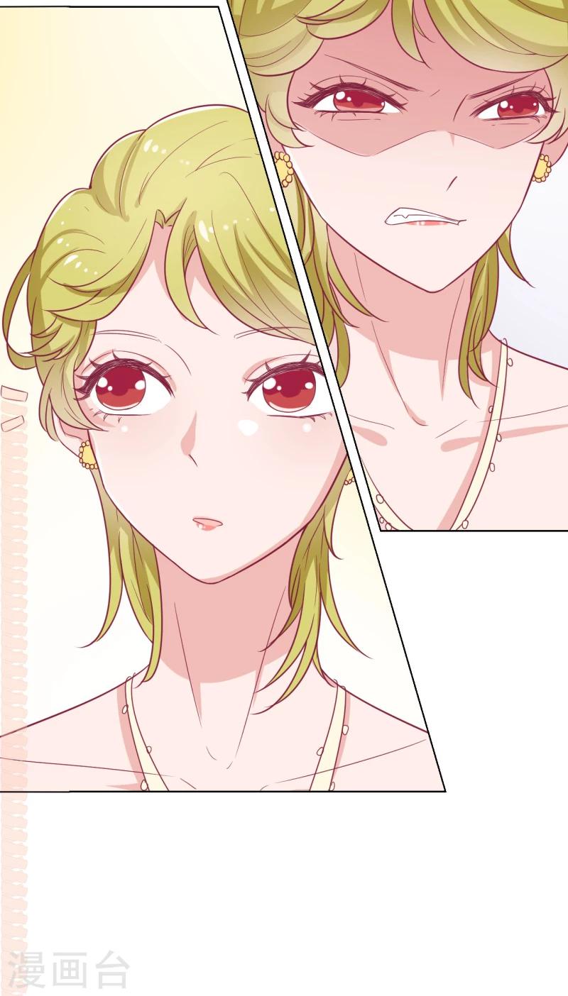 第24话 我就不信你不吃醋-第24话