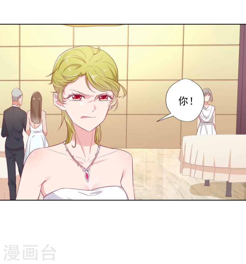 第24话 我就不信你不吃醋-第24话